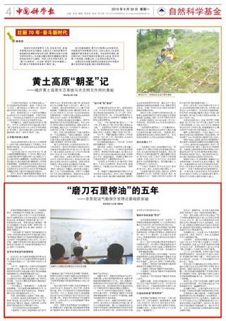 //news.crzhubo.org/_mediafile/news/2019/10/15/1kx3vxa4f7.png